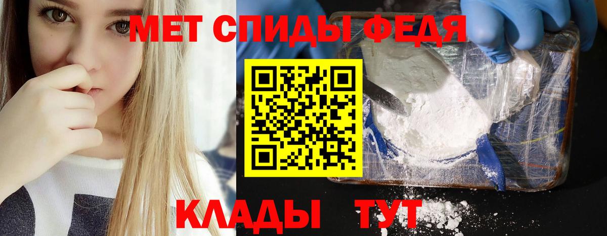 Амфетамин  АМФ  Сатка  Amphetamine Premium  Вход с VPN 
