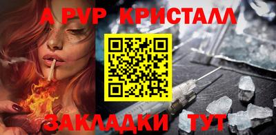 Альфа ПВП Славгород