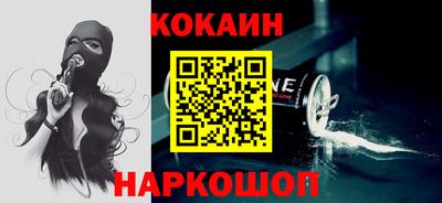 амф Сланцы