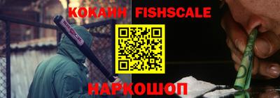 крисы Славянск-на-Кубани