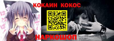 амф Сланцы