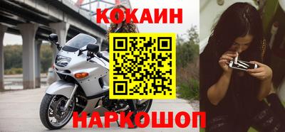 крисы Славянск-на-Кубани
