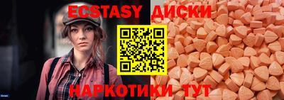 амф Сланцы