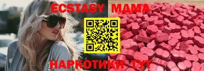 крисы Славянск-на-Кубани