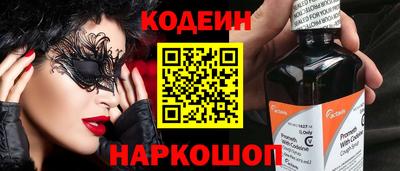 крисы Славянск-на-Кубани