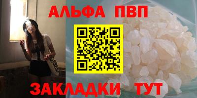 амф Сланцы