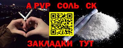 Альфа ПВП Славгород