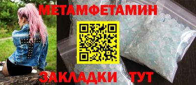 Альфа ПВП Славгород