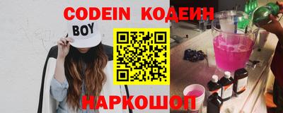 крисы Славянск-на-Кубани