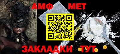 Альфа ПВП Славгород
