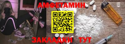 амф Сланцы