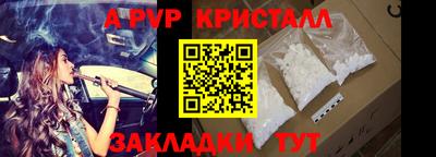 Альфа ПВП Славгород