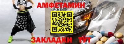 крисы Славянск-на-Кубани