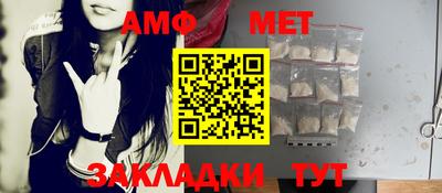 амф Сланцы