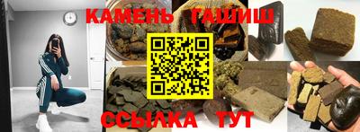 крисы Славянск-на-Кубани