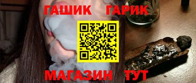 крисы Славянск-на-Кубани