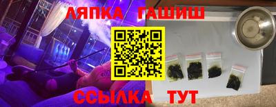 Альфа ПВП Славгород