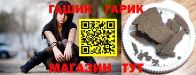 амф Сланцы