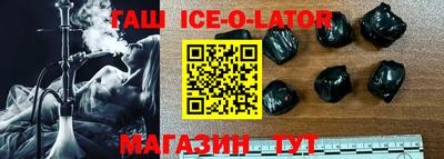 амф Сланцы