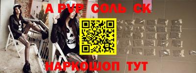 крисы Славянск-на-Кубани