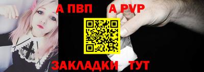 амф Сланцы