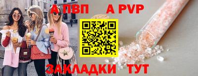 Альфа ПВП Славгород