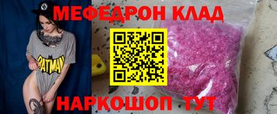 крисы Славянск-на-Кубани