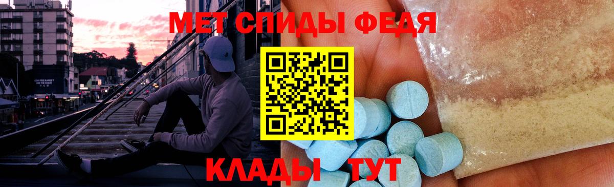 Сатка  Первитин пудра  Вход с VPN  Первитин пудра 