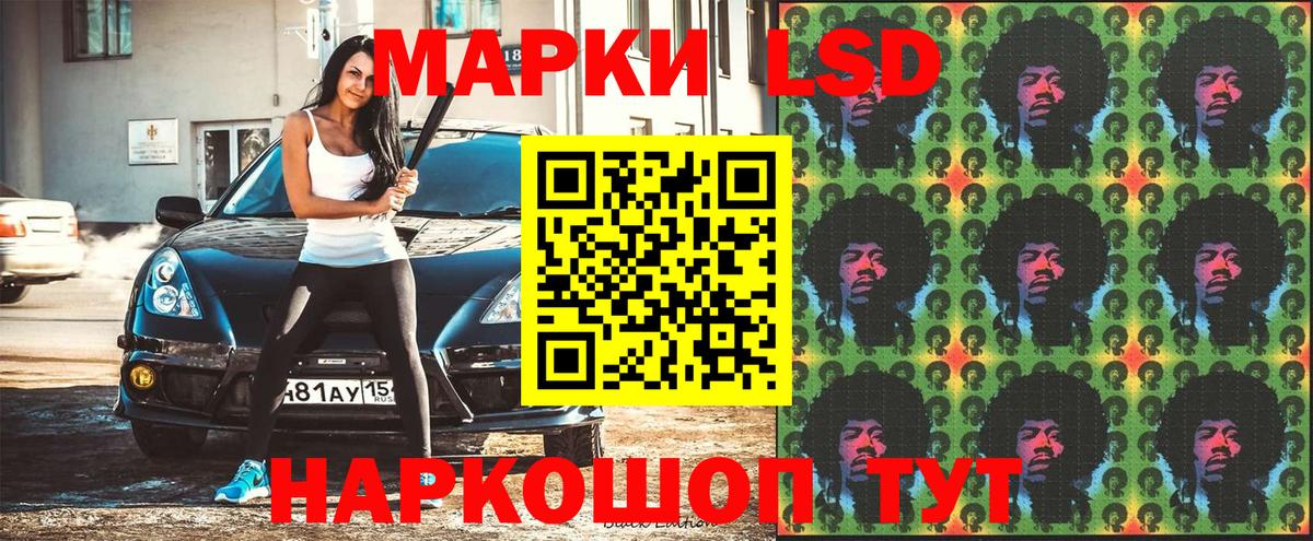 Сатка  Наркотические марки  Вход с VPN  Марки N-bome 1,8мг 