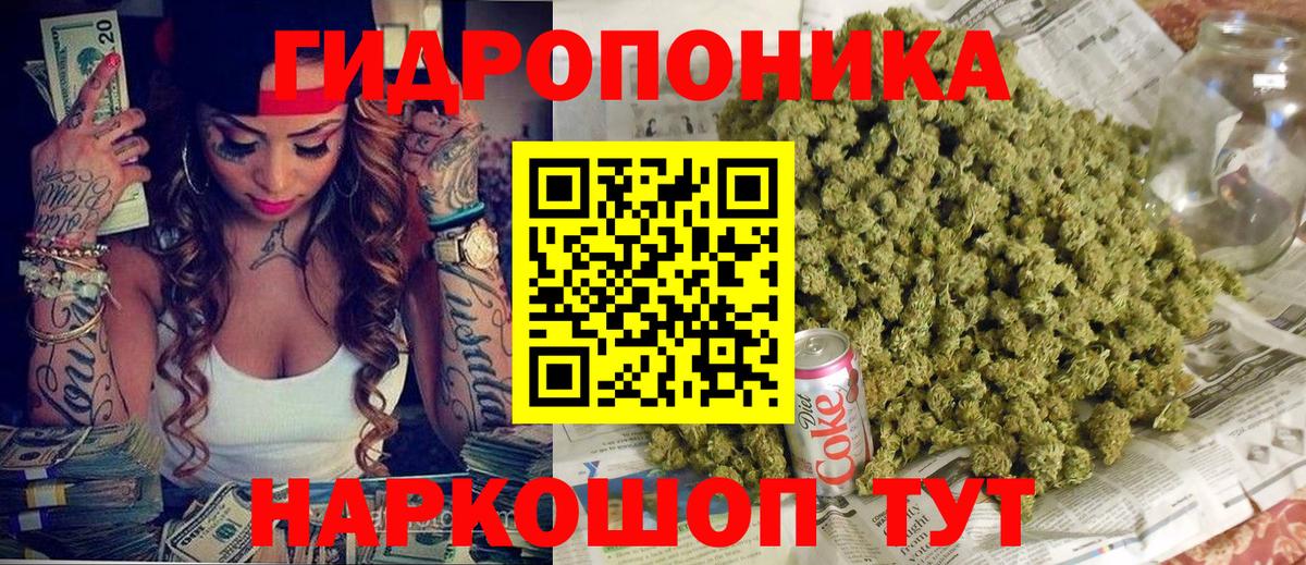 Сатка  МАРИХУАНА White Widow  Шишки марихуана тримм  Вход с VPN 